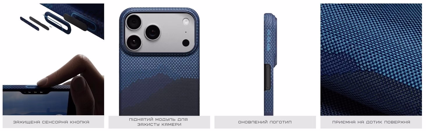 Чохол Pitaka Ultra-Slim Over The Horizon для iPhone 17 Pro Max - 8